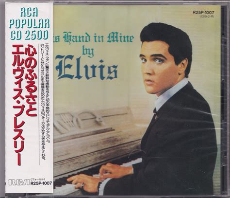 His Hand In Mine By Elvis Presley 1988 08 21 CD RCA CDandLP Ref