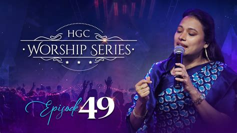 Hgc Worship Series Episode Pas Anita Kingsly Worship