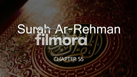 Surah Rahman Beautiful And Heart Trembling Quran Recitation By