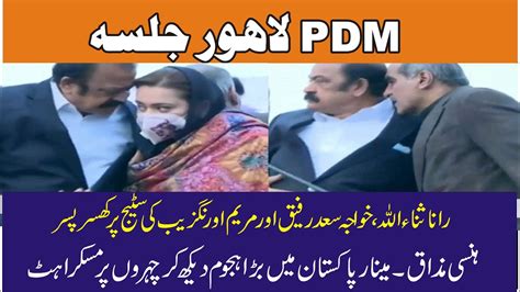 PDM Jalsa Lahore Rana Sana Ullah Khawaja Saad Rafique Charsadda