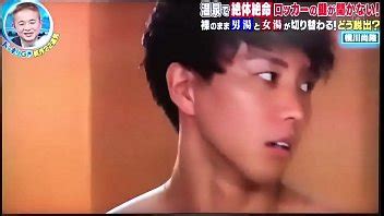 Naotaka Yokokawa Unable To Open Locker In Onsen And Nude XNXX