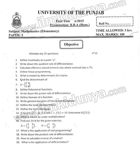 Past Paper BBA 1st year Punjab University Mathematics Objective 2015