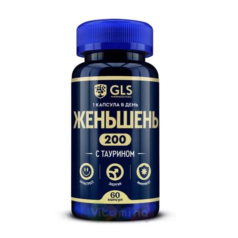 GLS Женьшень (экстракт корня) с таурином, 60 капс купить в интернет ...