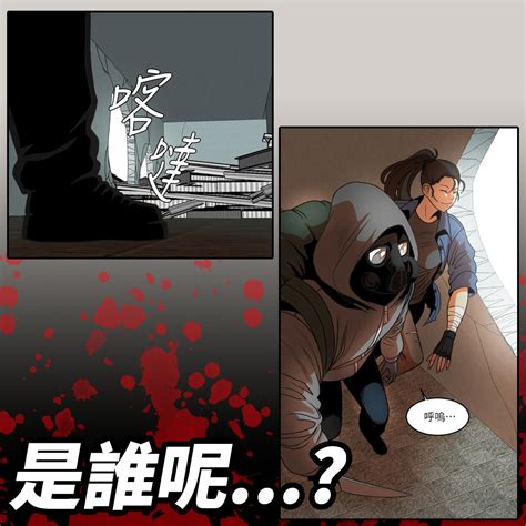 Toptoontw On Twitter 喪屍病毒擴散的世界 突如其來的客人⁉️😱 【我的媽媽是喪屍】 免費觀看