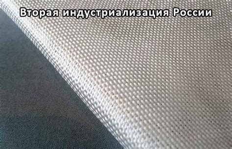 Стеклоткань эпоксидная конструкционная гост смола характеристики 100 ...