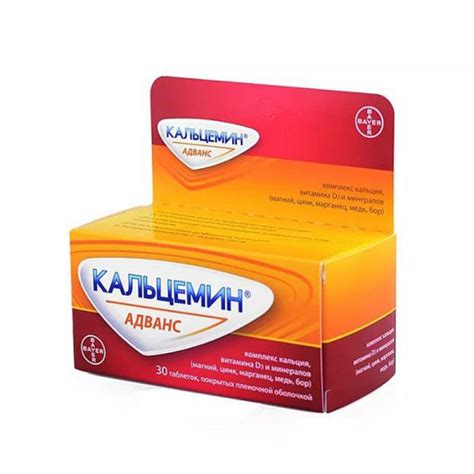КАЛЬЦЕМИН АДВАНС тбл. N30