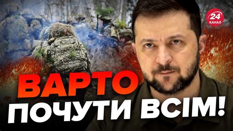 ⚡️Гучна ЗАЯВА ЗЕЛЕНСЬКОГО про контрнаступ ЗСУ Youtube