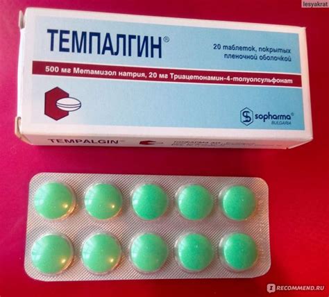 Темпалгин Фото Таблеток – Telegraph