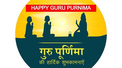 Happy Guru Purnima Quotes Wishes Images Greetings Messages