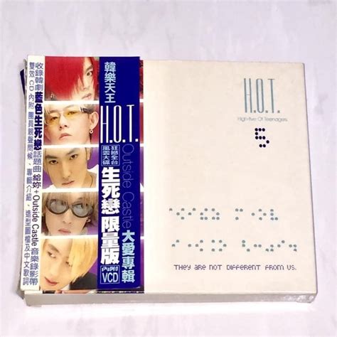 H O T HOT 2000 大愛 生死戀限量版 艾迴台灣紙盒版專輯 CD VCD 附側標 寫真歌詞本 中文歌詞 貼紙 Yahoo拍賣