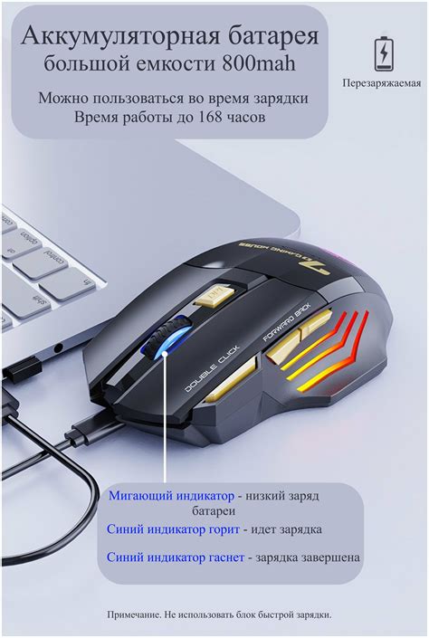 Купить Игровая мышь, беспроводная. Аккумуляторная, Мышка для компьютера ...