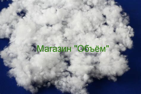Синтепон, синтепух, холлофайбер, лебяжий пух. В Москве оптом, розницу.