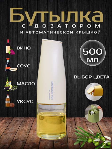 Емкость для масла, 500 мл, 1 шт - купить по низким ценам в интернет ...