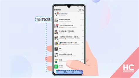 Quick App Switch Navigation Gestures Available On These Huawei And