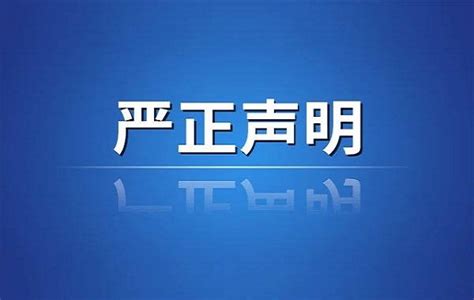 北京北开电气股份有限公司