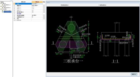 这个三桩承台的钢筋信息应该如何输入到广联达里面去 服务新干线答疑解惑