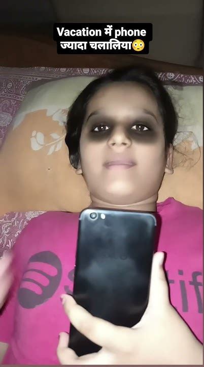 Kya Aap Ka Bhi Yahi Haal Hai😅🤪darkcircles Eye Mobile Fullday