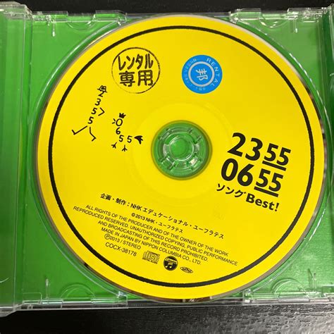 yahoo   cd cd