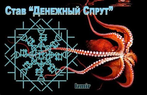 Руны. Северная магия. Мифология | Runes, Izmir, Omt