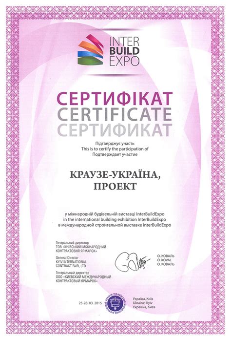 Лестницы и стремянки KRAUSE | Официальный дистрибьютор в Украине