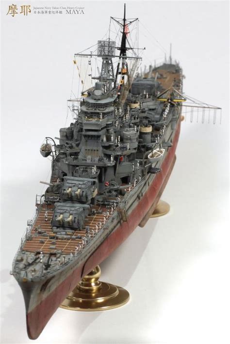 Ijn Takao Class Heavy Cruiser Maya Full Hull Artofit