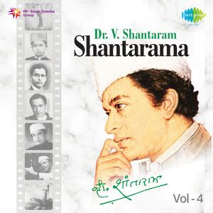 Dr.V. Shantaram – Shantarama Vol-4 Songs Download, MP3 Song Download