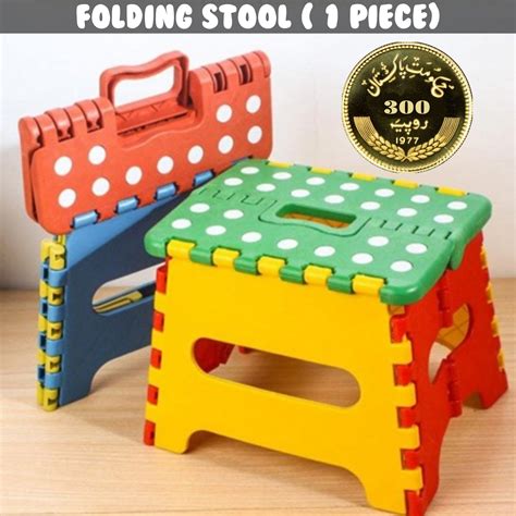 KIDS FOLDING STOOL – Khareedo