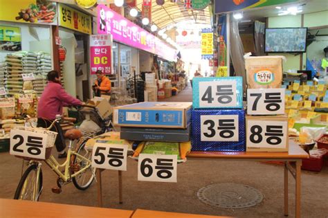 강남시장상인회 시장 상인들과 함께하는 척사대회 개최