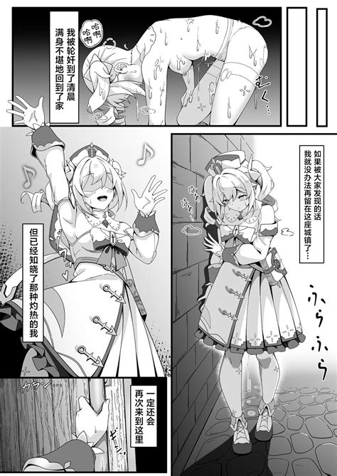 Jiyuu No Kuni No Idol Page Nhentai Hentai Doujinshi And Manga