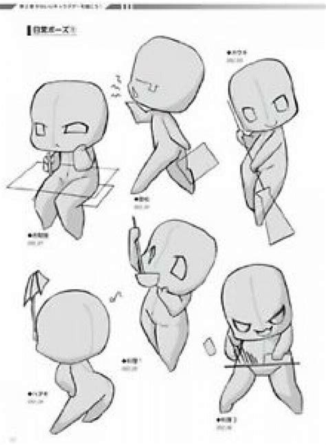 How To Draw Manga Anime Super Deformed Pose Collection Character