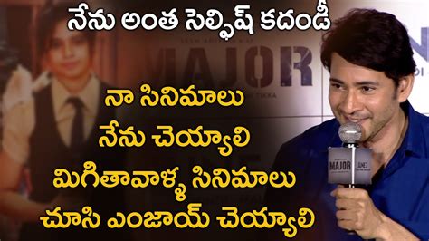 Mahesh Babu Superb Reply On Reporter Question Major Movie Trailer