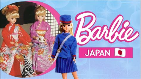 The History of Barbie in Japan - YouTube