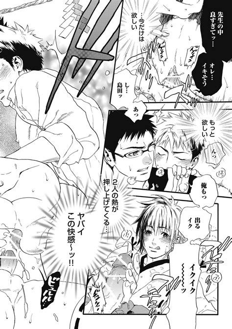 Mashounen Page 32 Nhentai Hentai Doujinshi And Manga