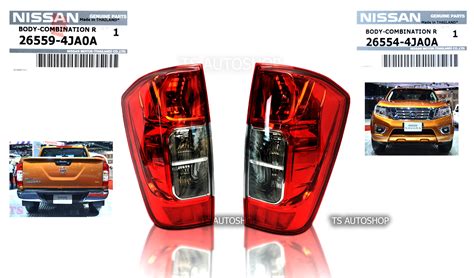 LH RH BACK TAIL LAMP LIGHT GENUINE FOR NISSAN NAVARA NP300 D23 2WD 4WD