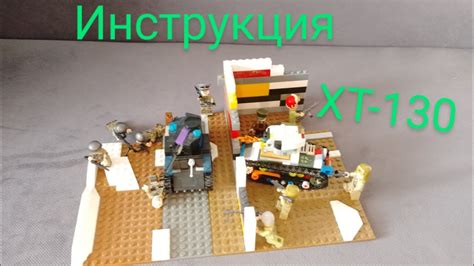 Танк ХТ-130 СССР - YouTube