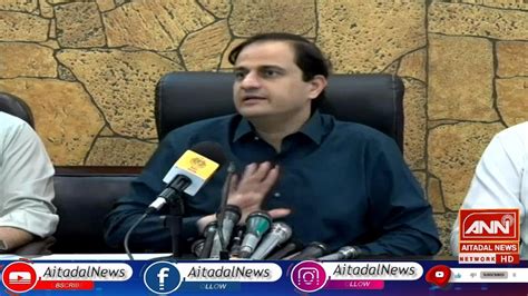 Live Ppp Murtaza Wahab Press Conference In Karachi Youtube