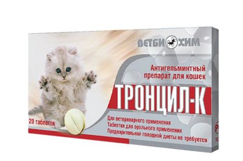Таблетки для кошки от хотения: обзор гормональных капель и таблеток