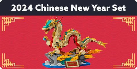 LEGO Set Reveal – Chinese New Year Auspicious Dragon 80112 | iDisplayit