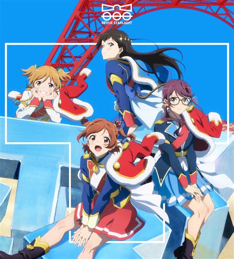 剧场版 少女歌剧 Revue Starlight 剧中歌专辑vol2 萌娘百科 万物皆可萌的百科全书