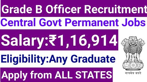 ANY GRADUATE OFFICERS POST CENTRAL GOVT PERMANENT JOBS 2024 I SALARY 1