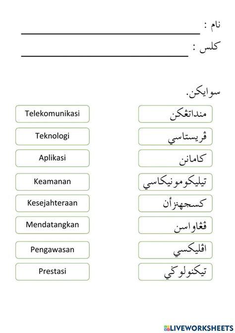 Latihan Jawi Prasekolah 6 Tahun Pdf Worksheet Buku 2 Jawi Nbkomputer