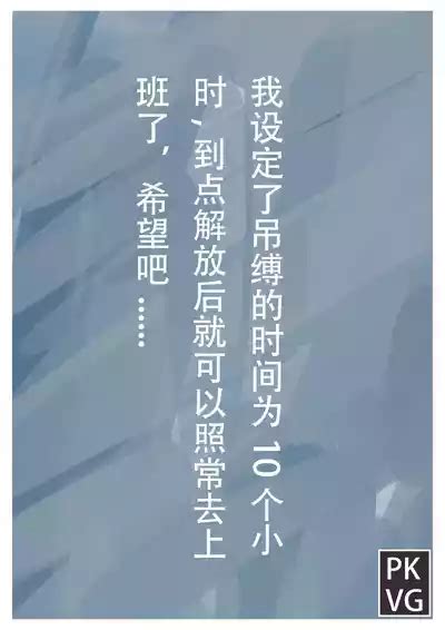 放工后的游戏C nhentai hentai doujinshi and manga