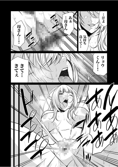 Akuji No Daishou Himitsu O Nigirareta Onna20 Page 381 Nhentai Hentai Doujinshi And Manga