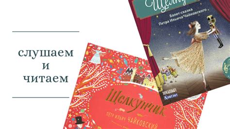 ДЕТСКИЙ АЛЬБОМ. МУЗЫКА О ДЕТЯХ И ДЛЯ ДЕТЕЙ