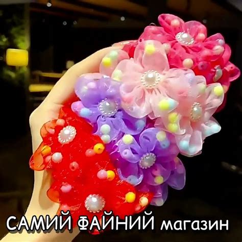 Сетчатая резинка для цветочек для волос с разноцветным бисером - YouTube