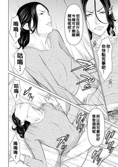 Rengoku No Sono The Garden Of Purgatory Nhentai Hentai Doujinshi And Manga