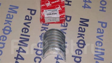 Вкладыши шатунные Taiho R710A025 Toyota 3S-FE/4S-FE/5S-FE 1990- купить ...