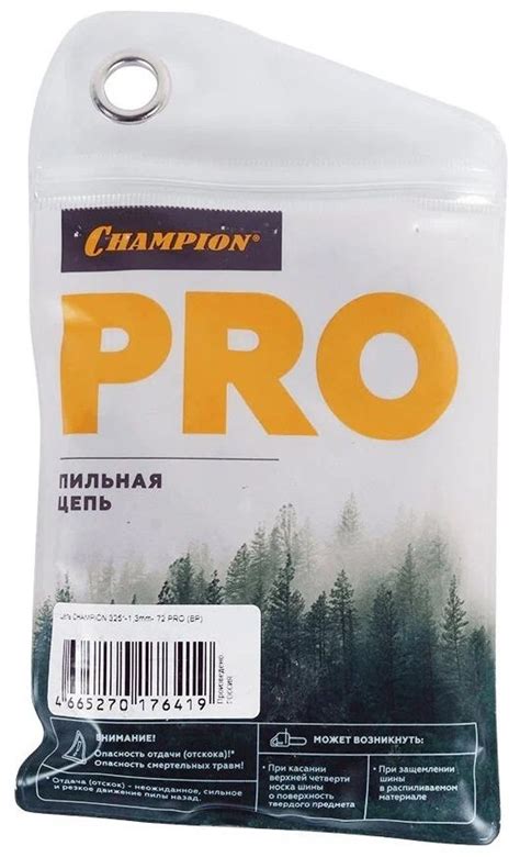 Цепь для пилы CHAMPION - купить по низким ценам в интернет-магазине ...
