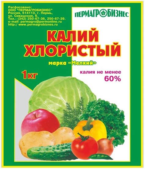 Калийные удобрения: что это такое, виды, названия, их значение и ...