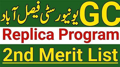 Gcuf Replica Nd Merit List Gcuf Nd Merit List Replica Program Gc